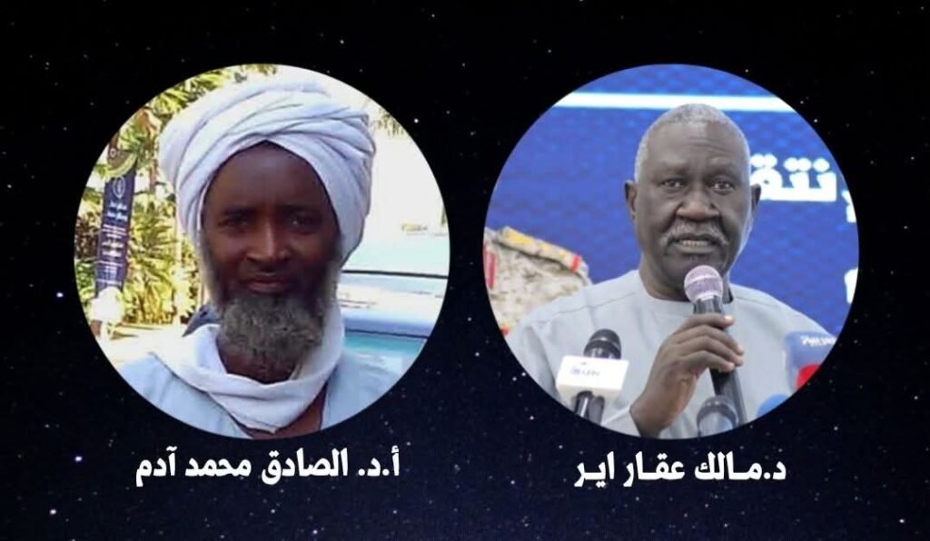 فلسفة الإفريكانية لدى الثوار الأفارقة … قراءة في خطاب مالك عقار عند تكريمه بجامعة النيل الأزرق (2-5)