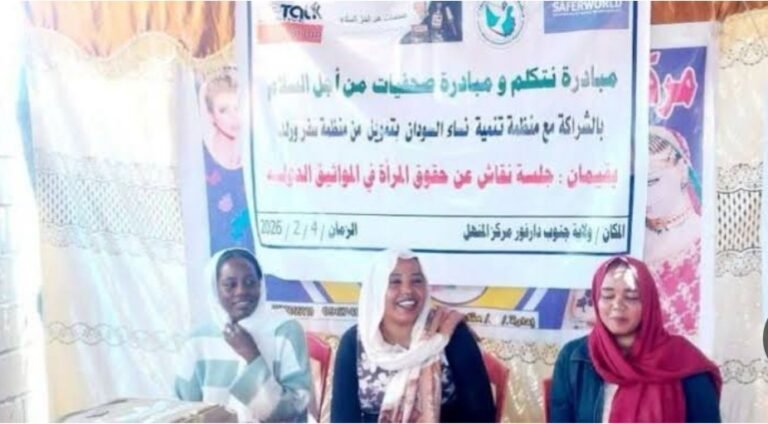 من ورشة حقوق إلى زنازين الاحتجاز … محامو الطوارئ تكشف معلومات جديدة حول اعتقال ناشطات وصحفيات في نيالا